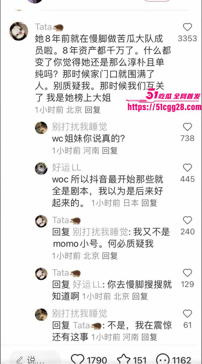 抖音网红小英曝上如拉出轨其亲表妹029