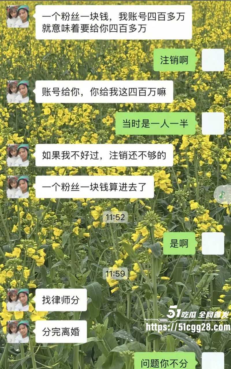抖音网红小英曝上如拉出轨其亲表妹039