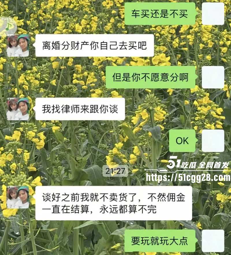 抖音网红小英曝上如拉出轨其亲表妹040