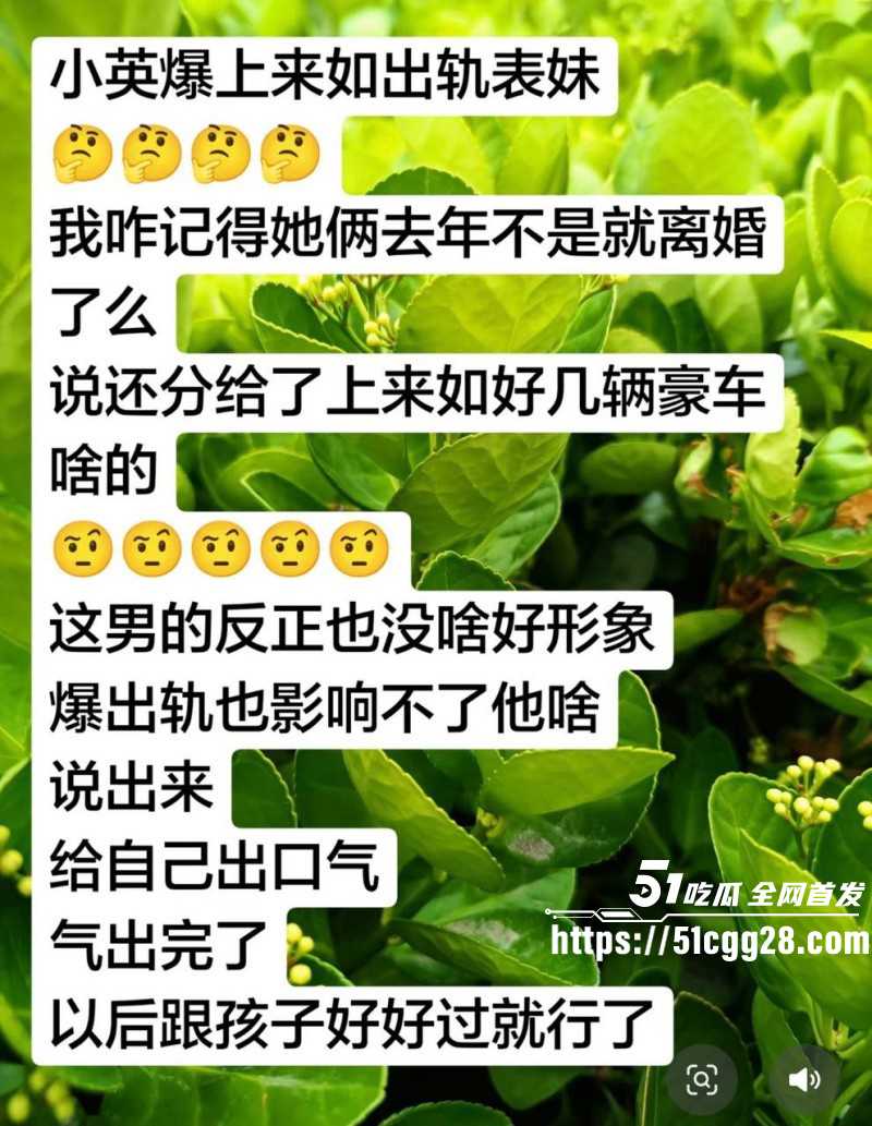 抖音网红小英曝上如拉出轨其亲表妹042