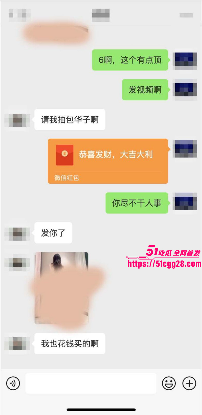 抖音小睡神李梨涡刘季一万钱隐藏版福利08