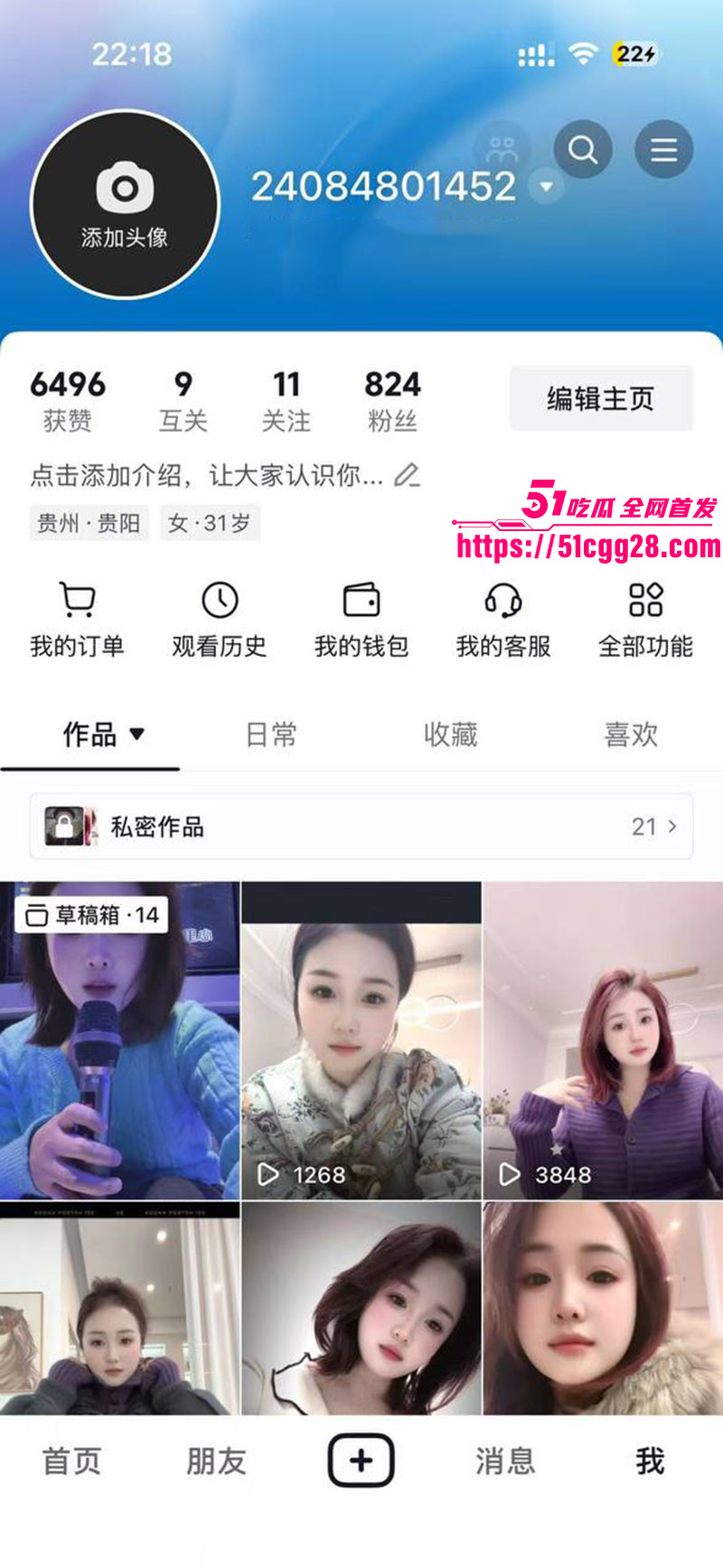 贵阳少妇 邱宇婷 婚内跑温州偷情 离婚后抖音裸照约炮 老公怒曝自慰视频 高潮淫水喷涌成河骚浪入骨！