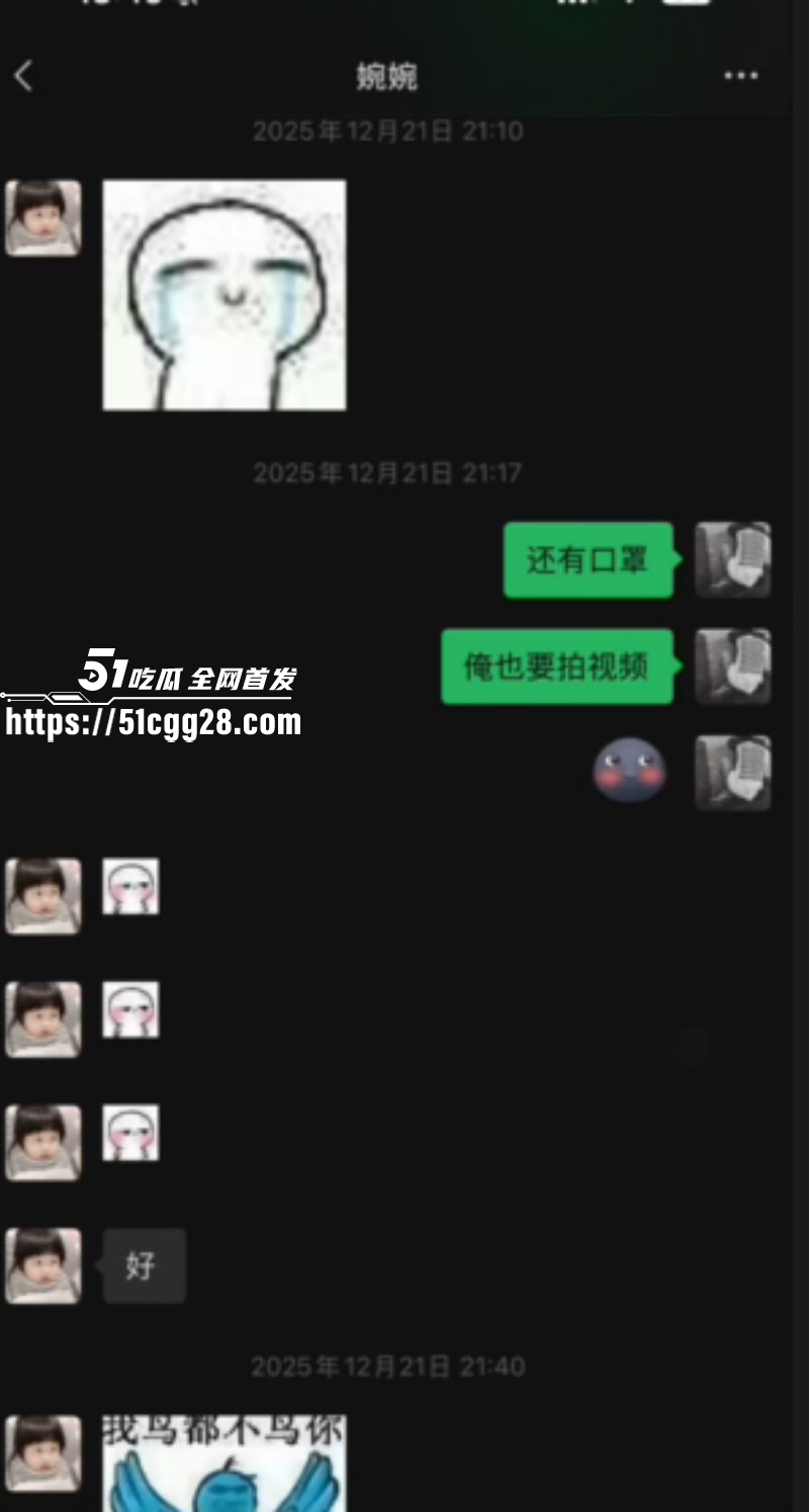 推特小远双飞福利姬撕逼事件017