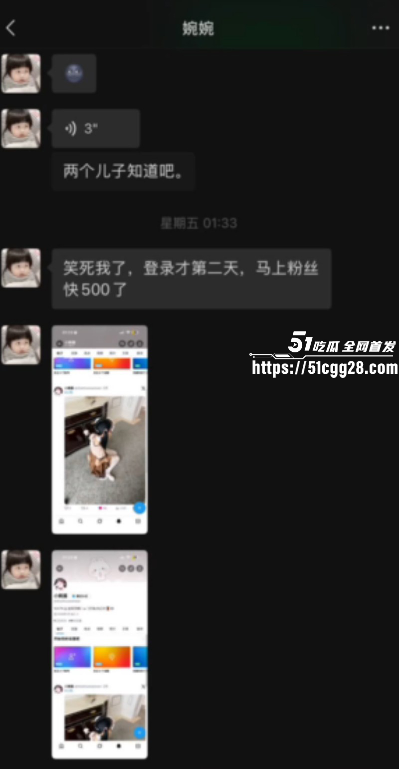 推特小远双飞福利姬撕逼事件018