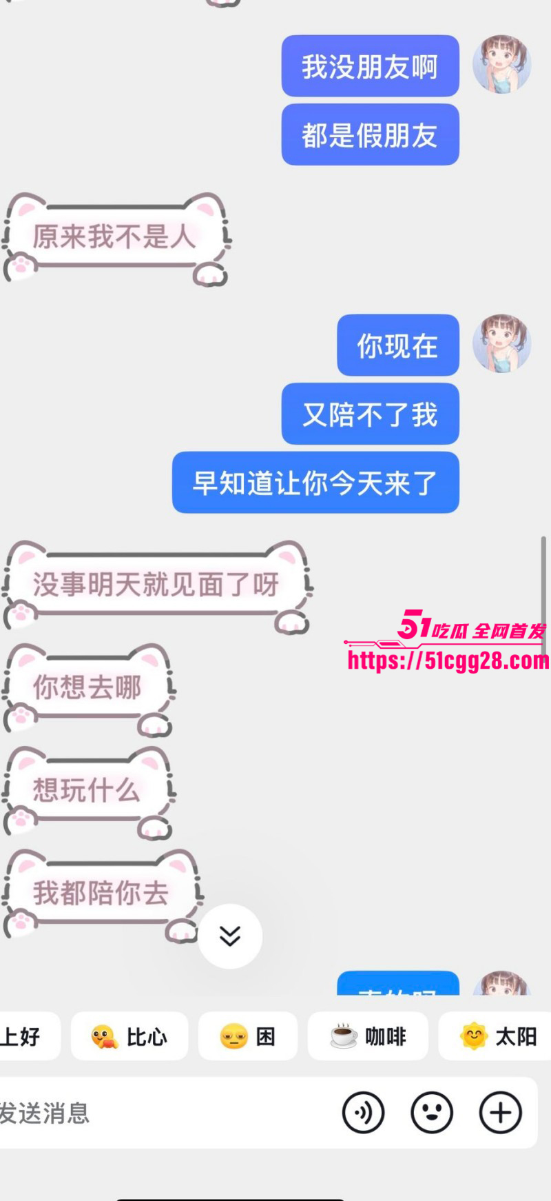 推特小远双飞福利姬撕逼事件014