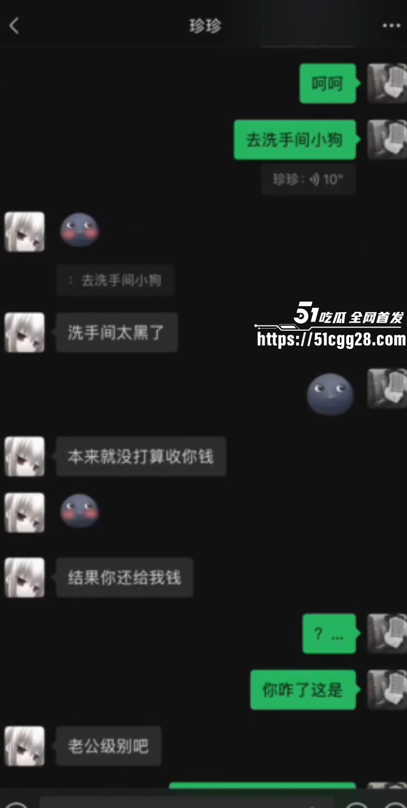 推特小远双飞福利姬撕逼事件021