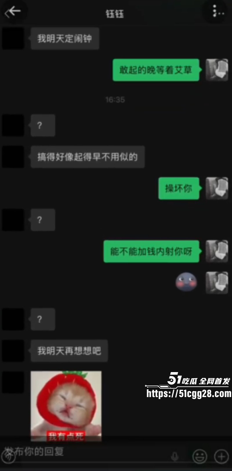 推特小远双飞福利姬撕逼事件022