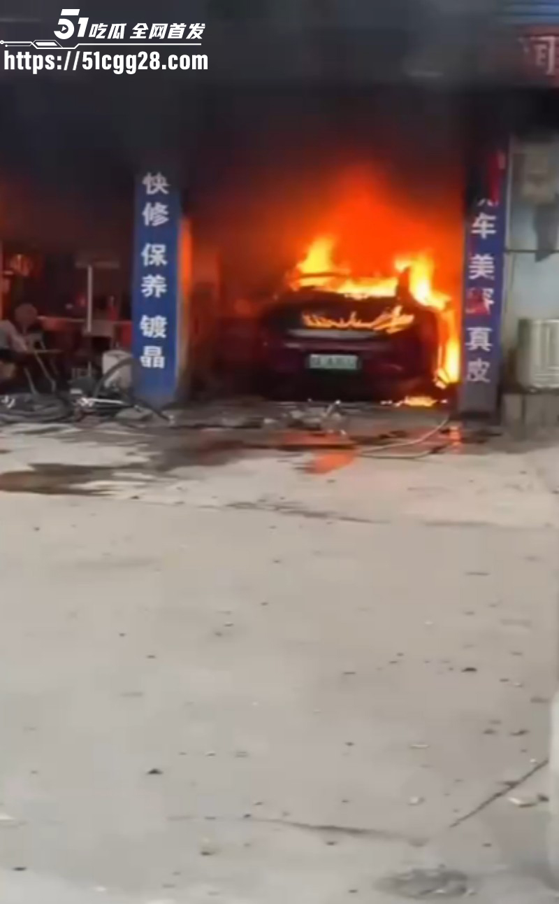 海南海口小米su7自燃事件05