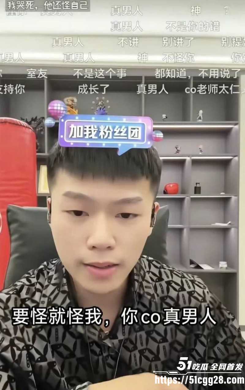 抖音网红深海蜜柚被赵韩倩曝光后续019