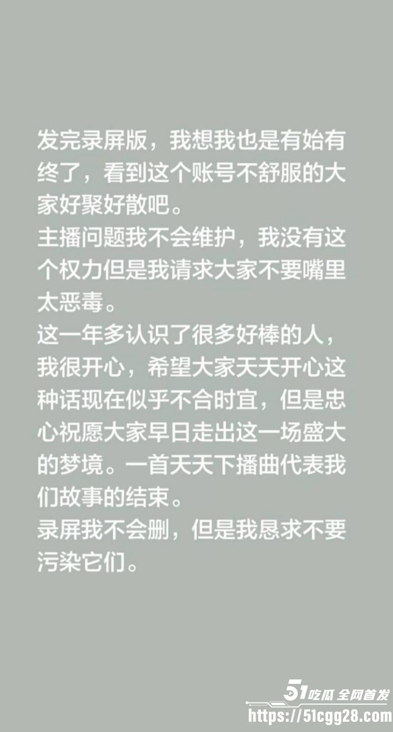 抖音网红深海蜜柚被赵韩倩曝光后续020
