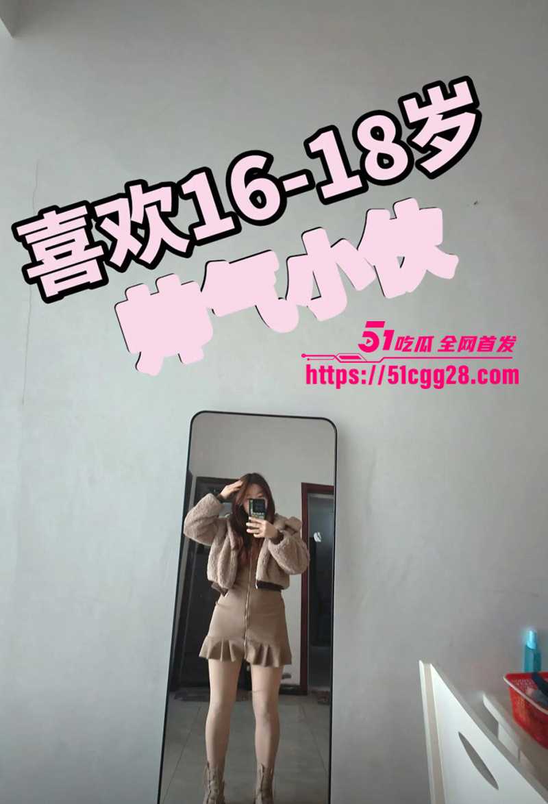 四川反差女于丽性爱视频曝光 6 拷贝