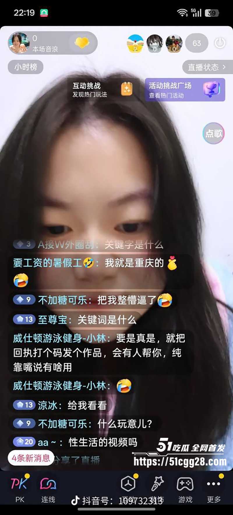 四川反差女于丽性爱视频曝光 10 拷贝