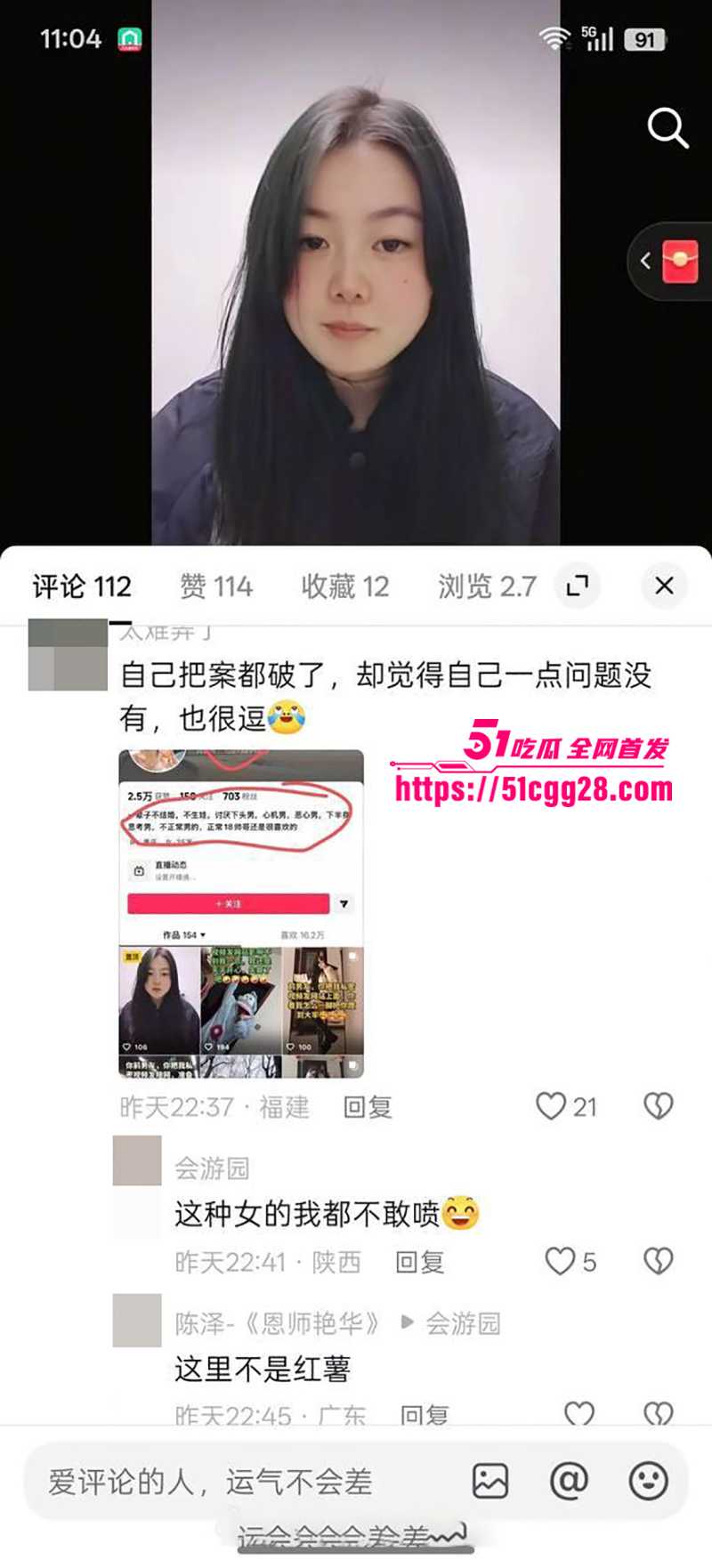 四川反差女于丽性爱视频曝光 14 拷贝