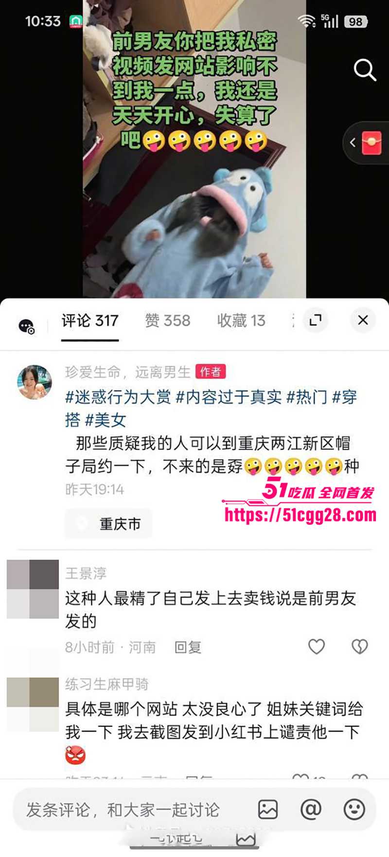 四川反差女于丽性爱视频曝光 17 拷贝