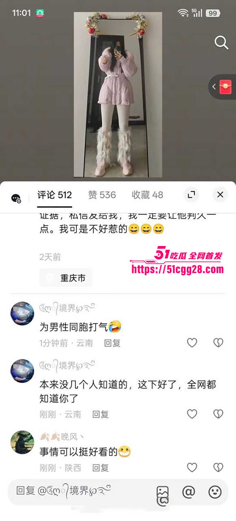 四川反差女于丽性爱视频曝光 22 拷贝