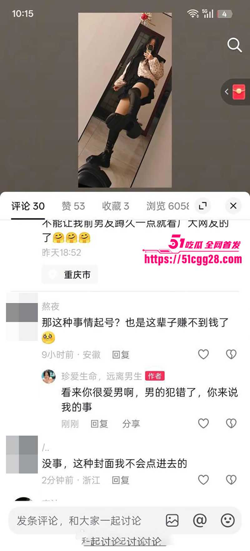 四川反差女于丽性爱视频曝光 18 拷贝