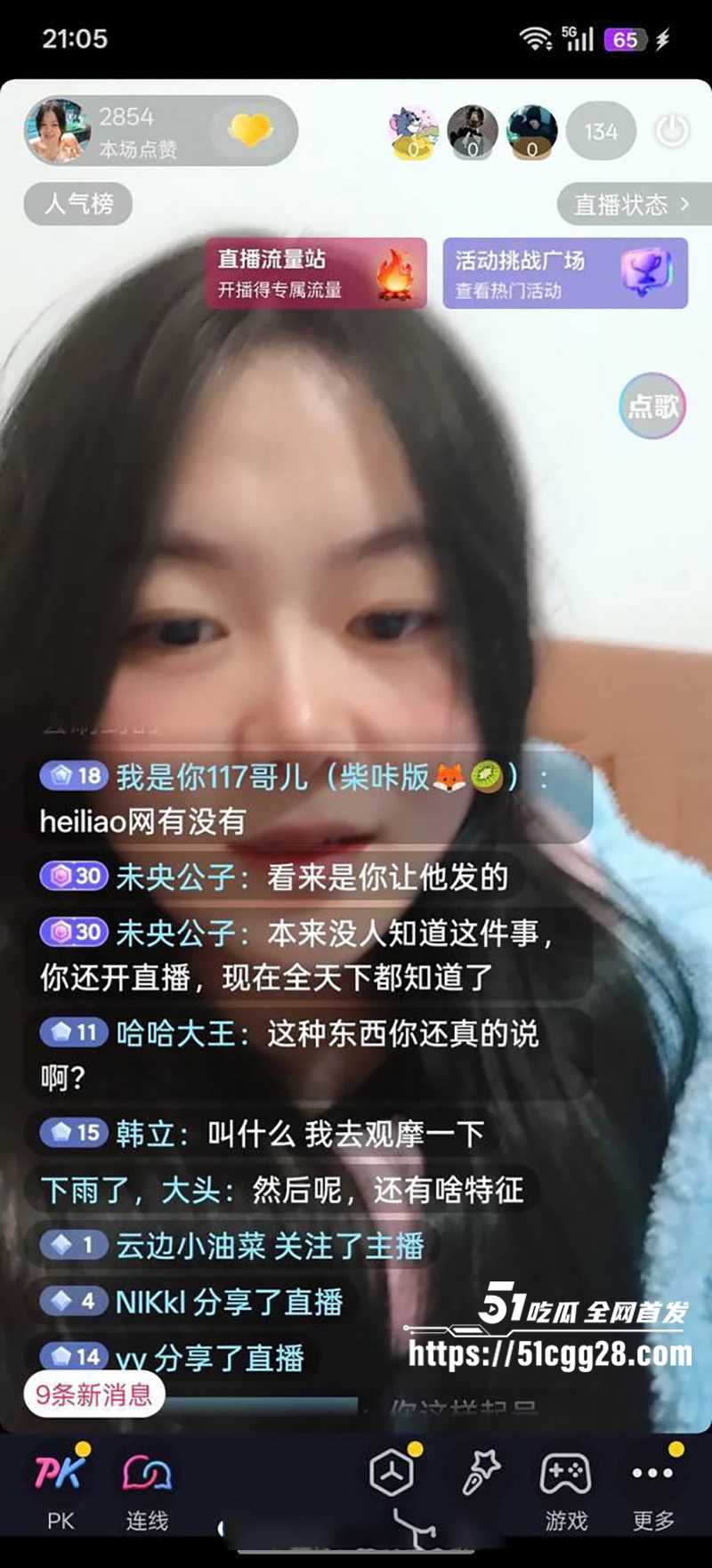四川反差女于丽性爱视频曝光 9 拷贝