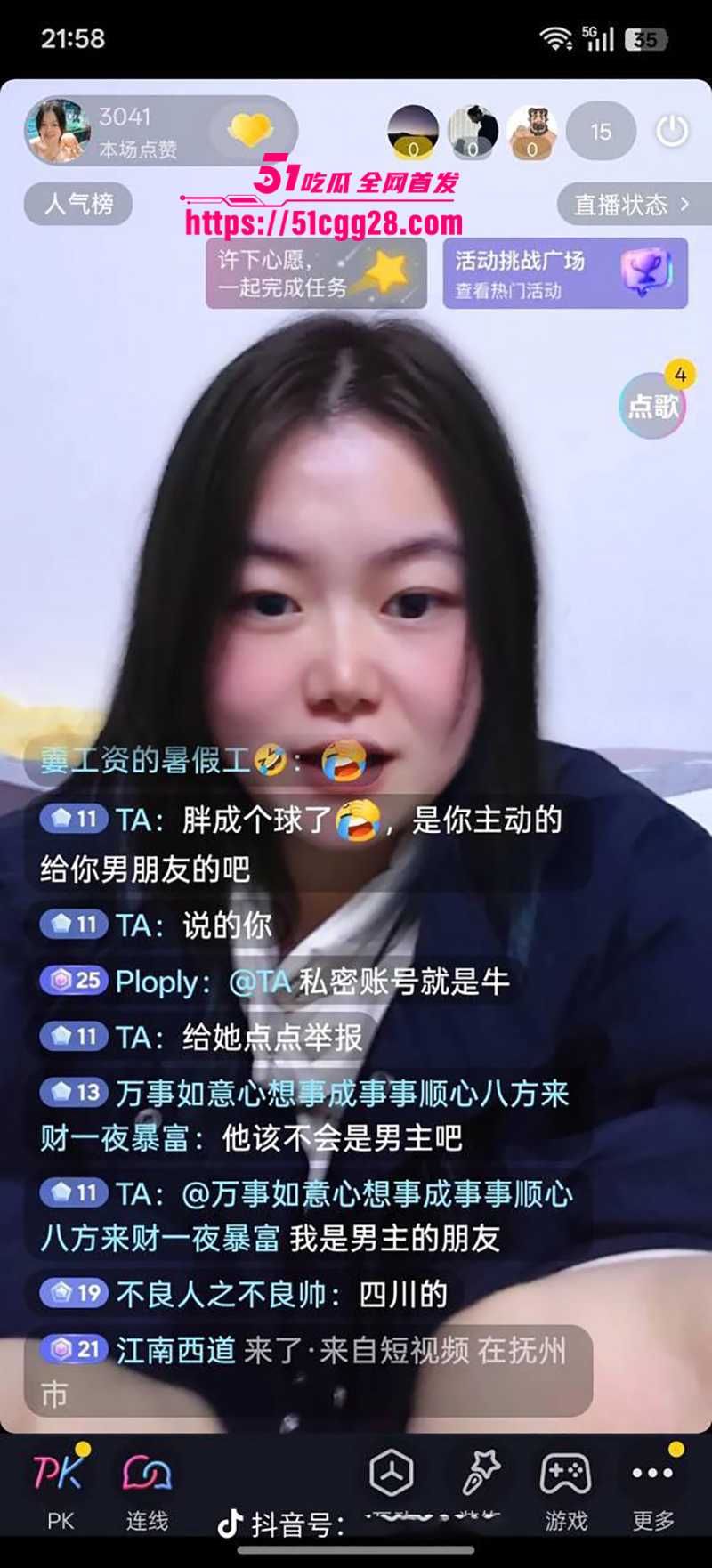 四川反差女于丽性爱视频曝光 12 拷贝