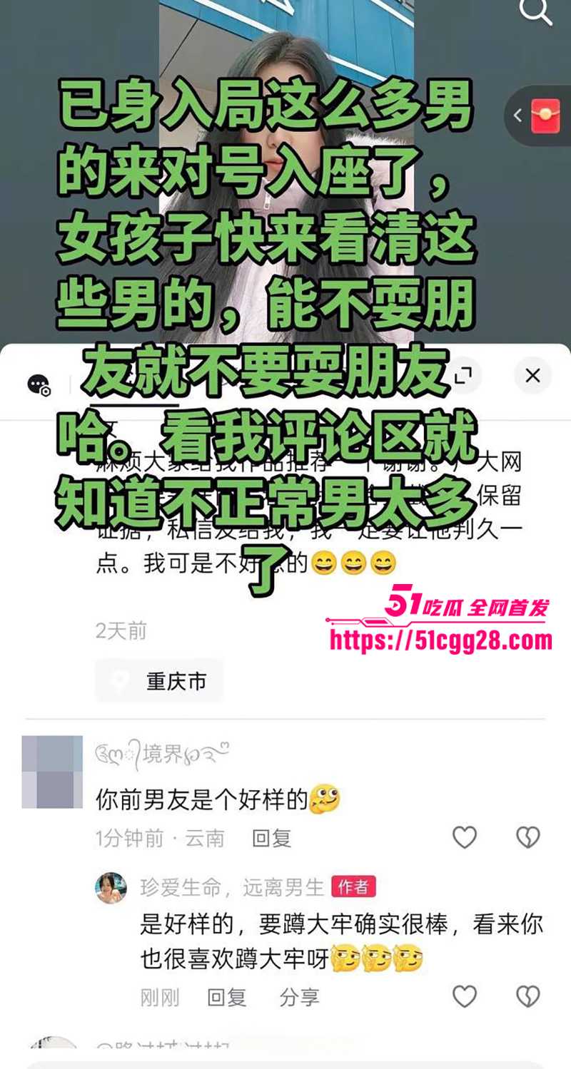 四川反差女于丽性爱视频曝光 13 拷贝