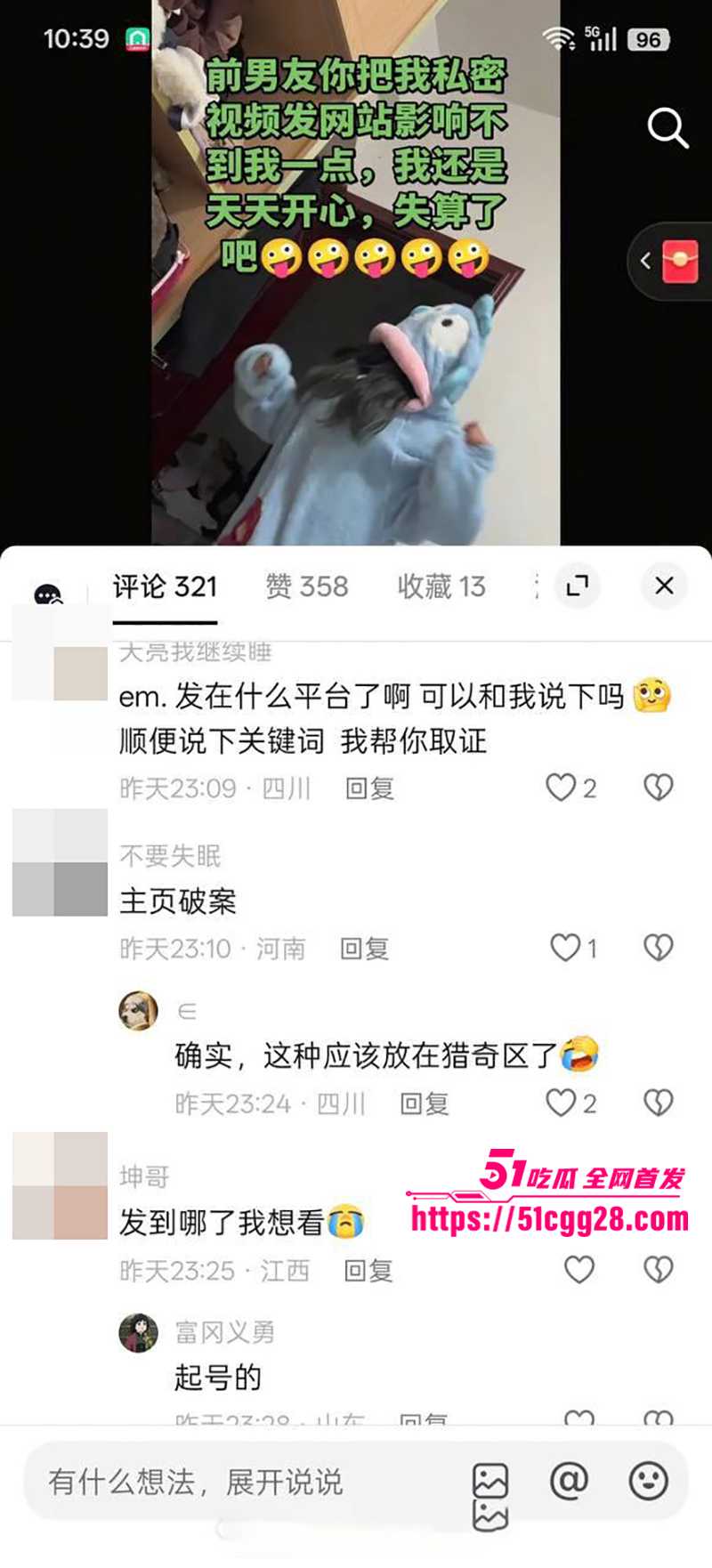 四川反差女于丽性爱视频曝光 16 拷贝