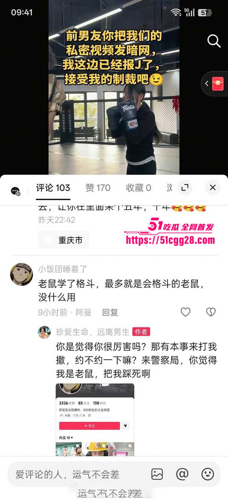 四川反差女于丽性爱视频曝光 19 拷贝