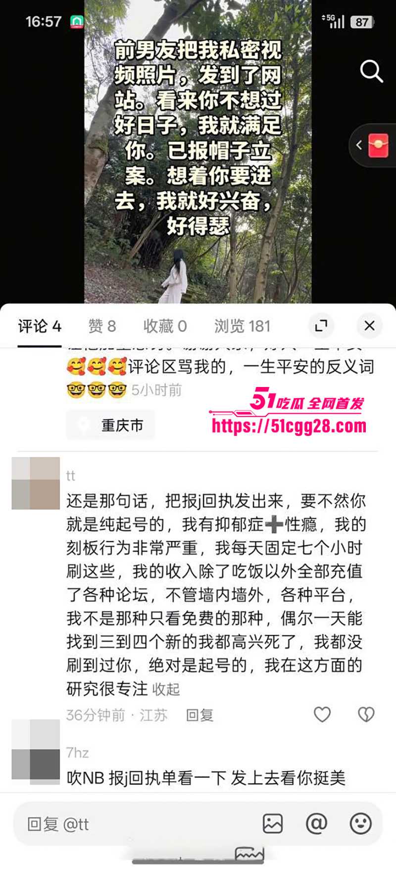 四川反差女于丽性爱视频曝光 20 拷贝