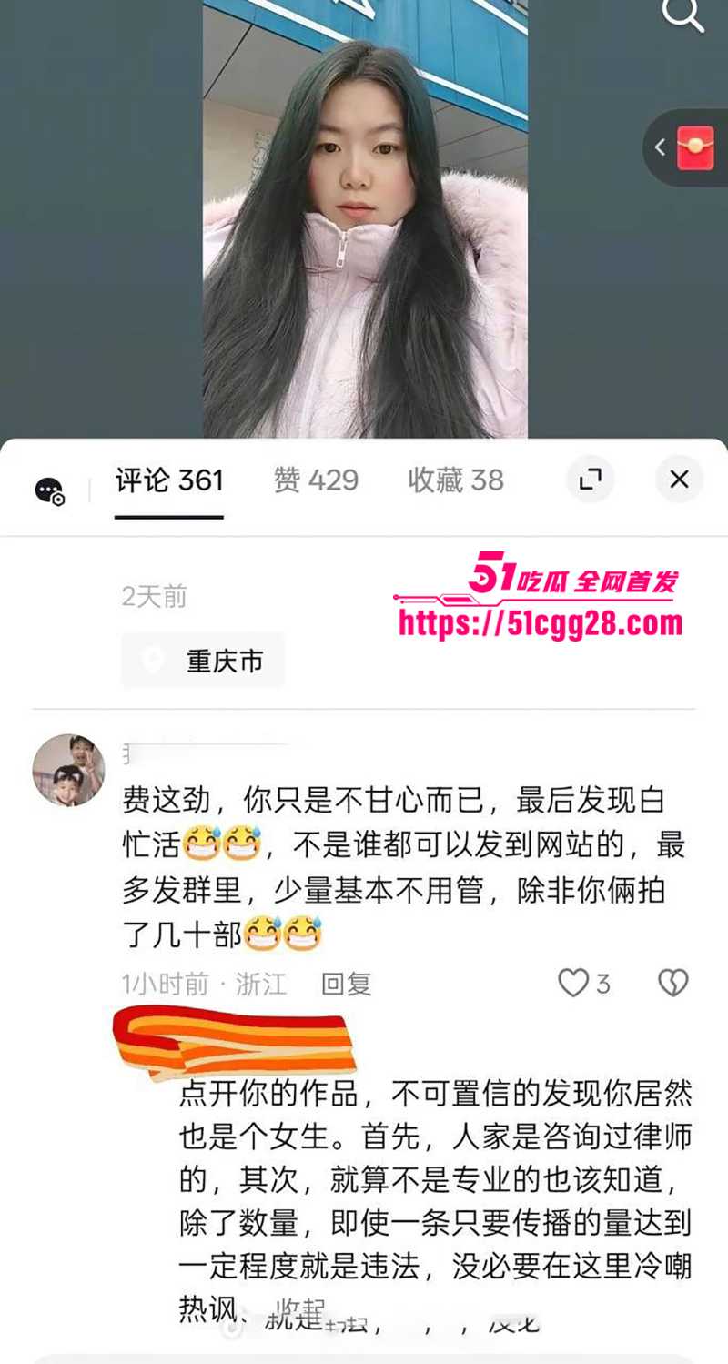 四川反差女于丽性爱视频曝光 21 拷贝