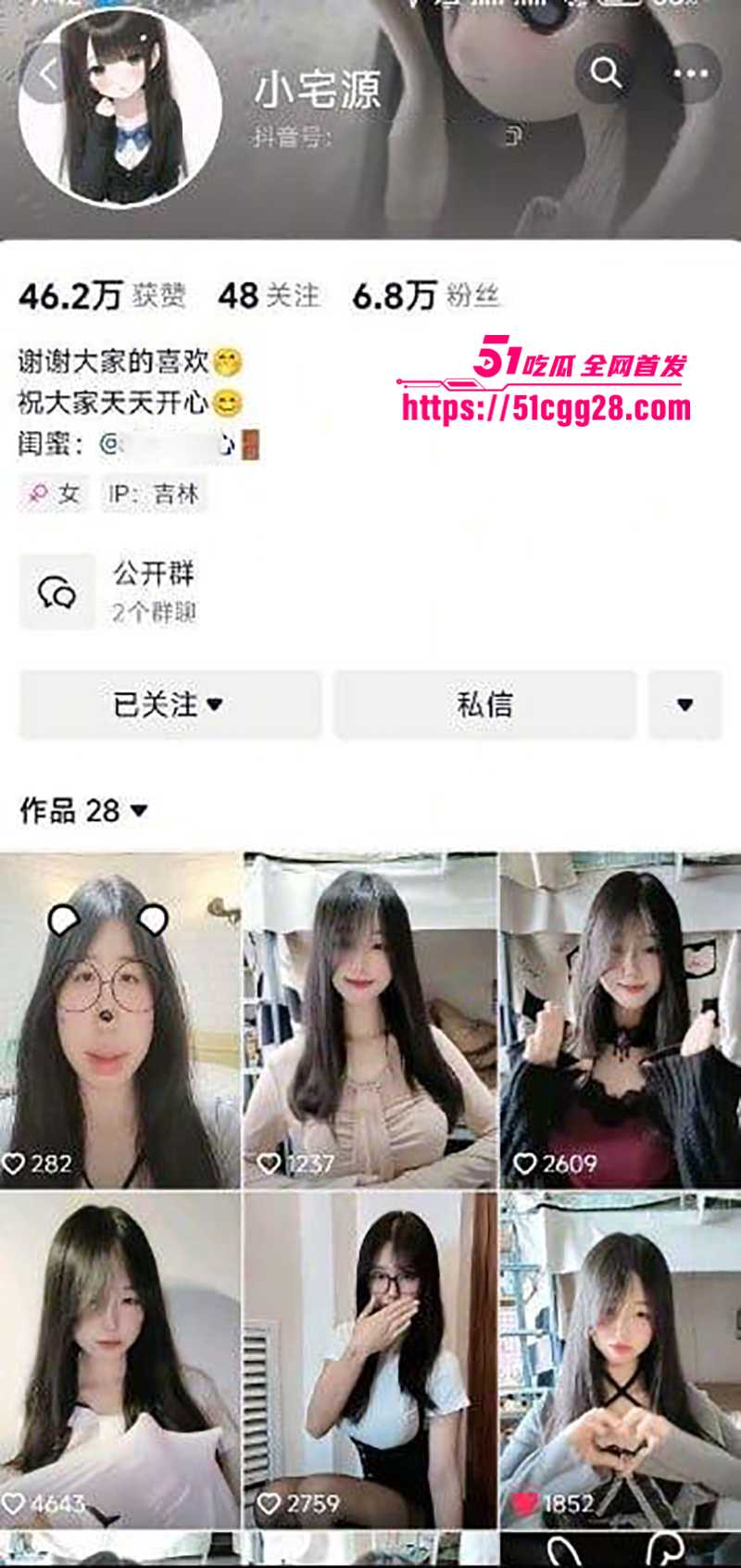 极品网红 小宅源 私定合集流出 顶级炮架硬核撩拨 白嫩豪乳配蝶翅嫩穴 可盐可甜上演极致反差！
