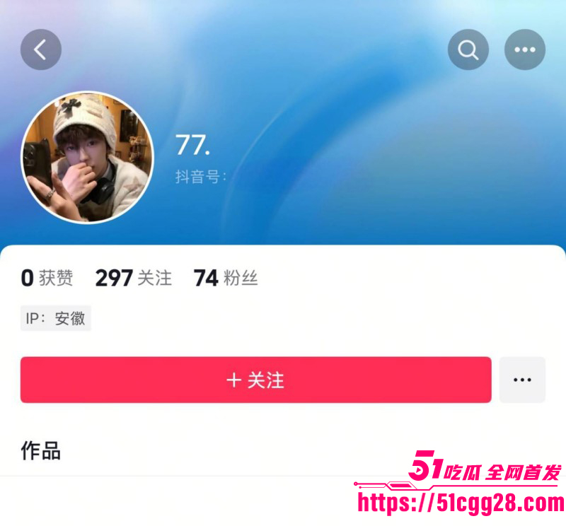 江苏无锡3女1男酒店自拍爆火抖音02