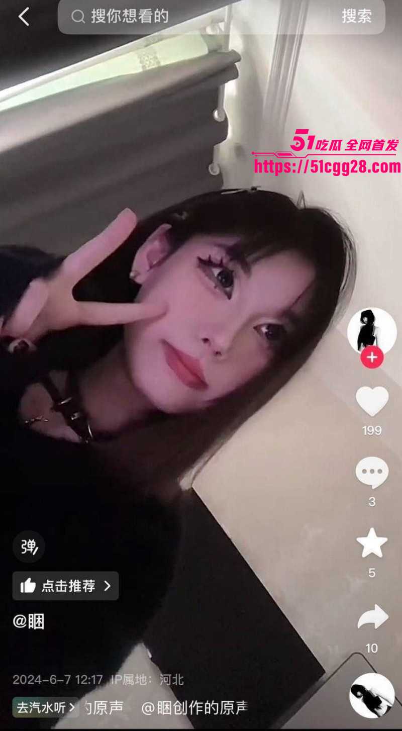 江苏无锡3女1男酒店自拍爆火抖音011