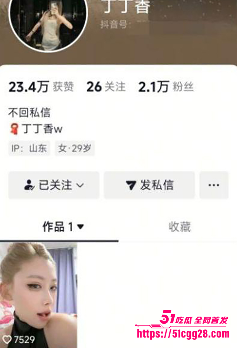 性感御姐 丁丁香 不雅视频流出 裸聊自慰如春药附体般放荡 阿黑颜狂舔假屌乳交 灵活巧舌舔功封神！