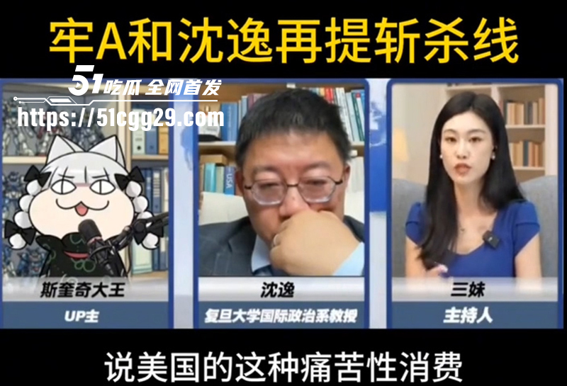 知名视频博主牢A回国后首度发声视频流出4拷贝