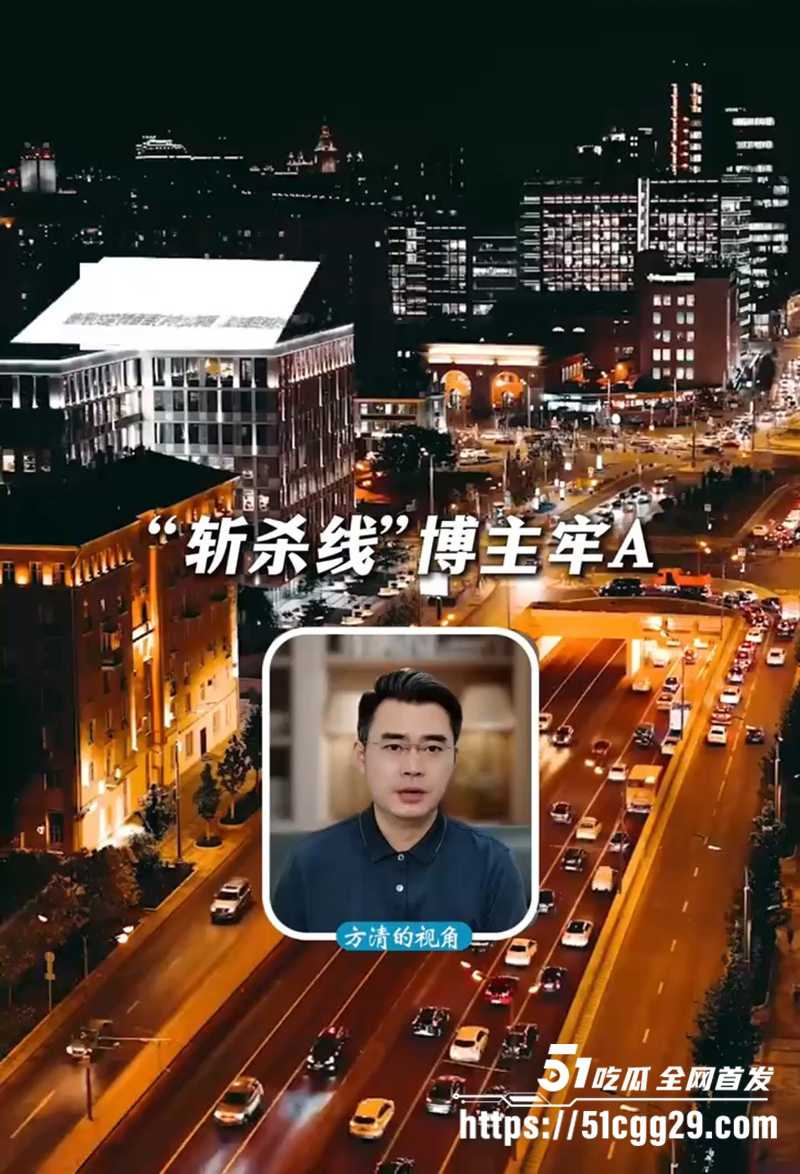 知名视频博主 牢A 回国后首度发声 抛出"糖霜苹果"一词 称美国黑帮对欠债者砍头剥皮挂门示众 揭开其底层社会惊悚面纱！