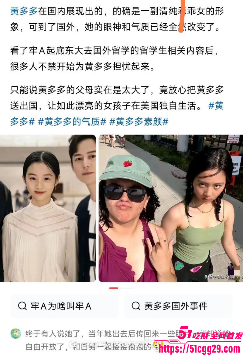 反美战士牢A事件后续 15