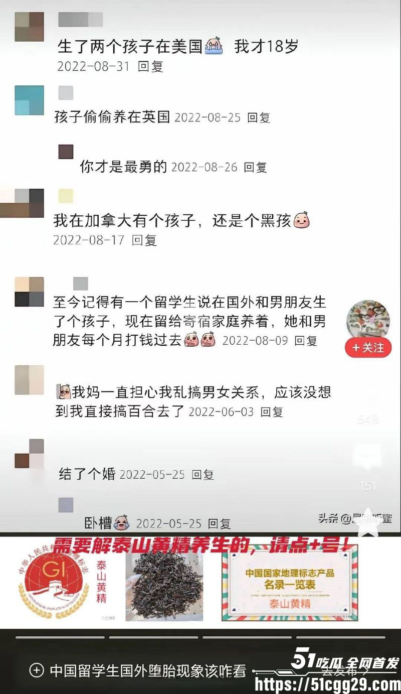 反美战士牢A事件后续 20