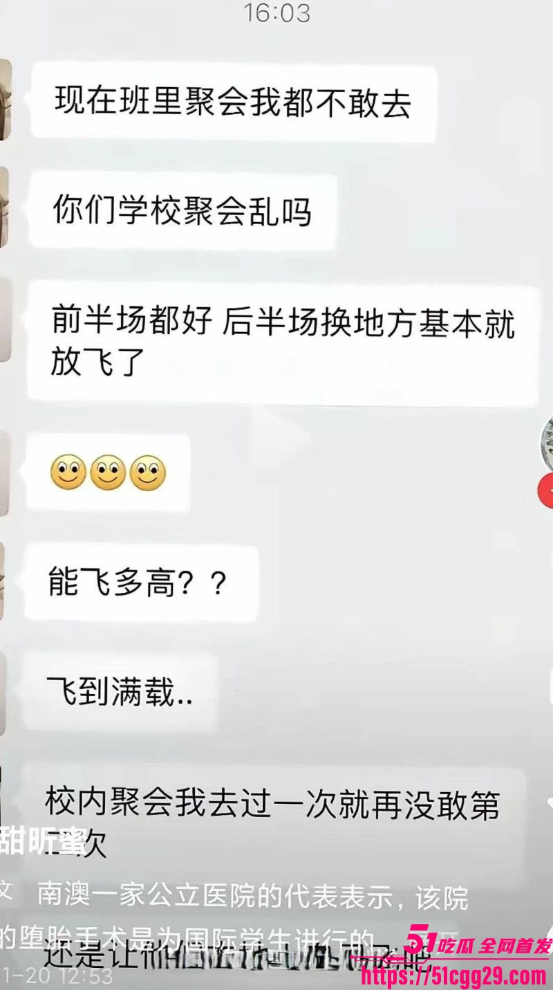 反美战士牢A事件后续 22
