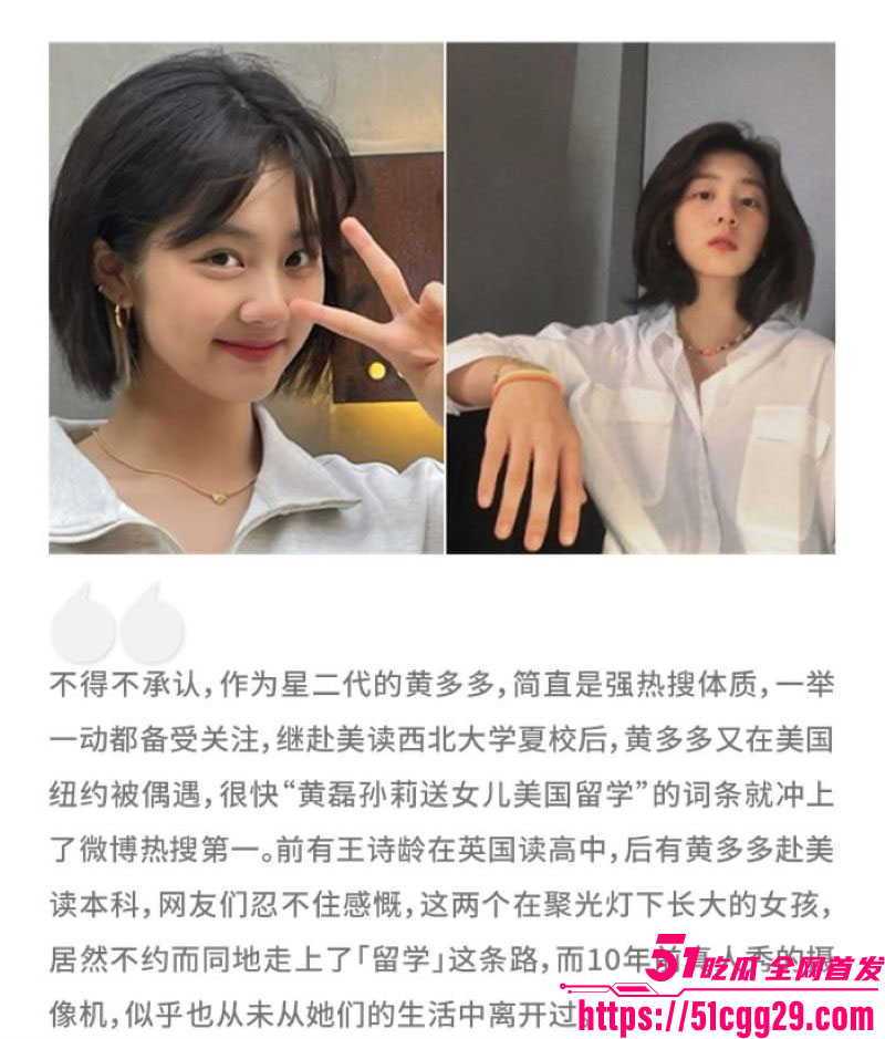 反美战士牢A事件后续 16