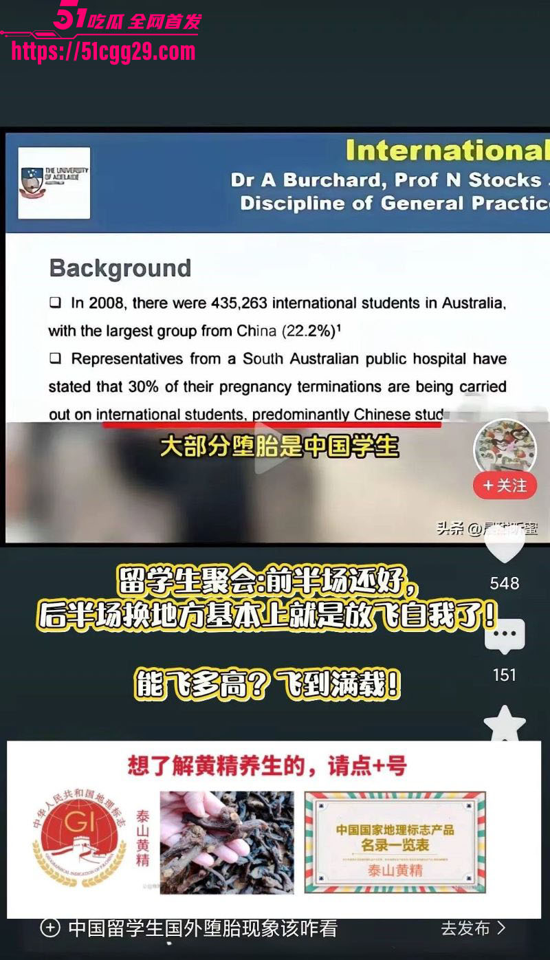 反美战士牢A事件后续 17