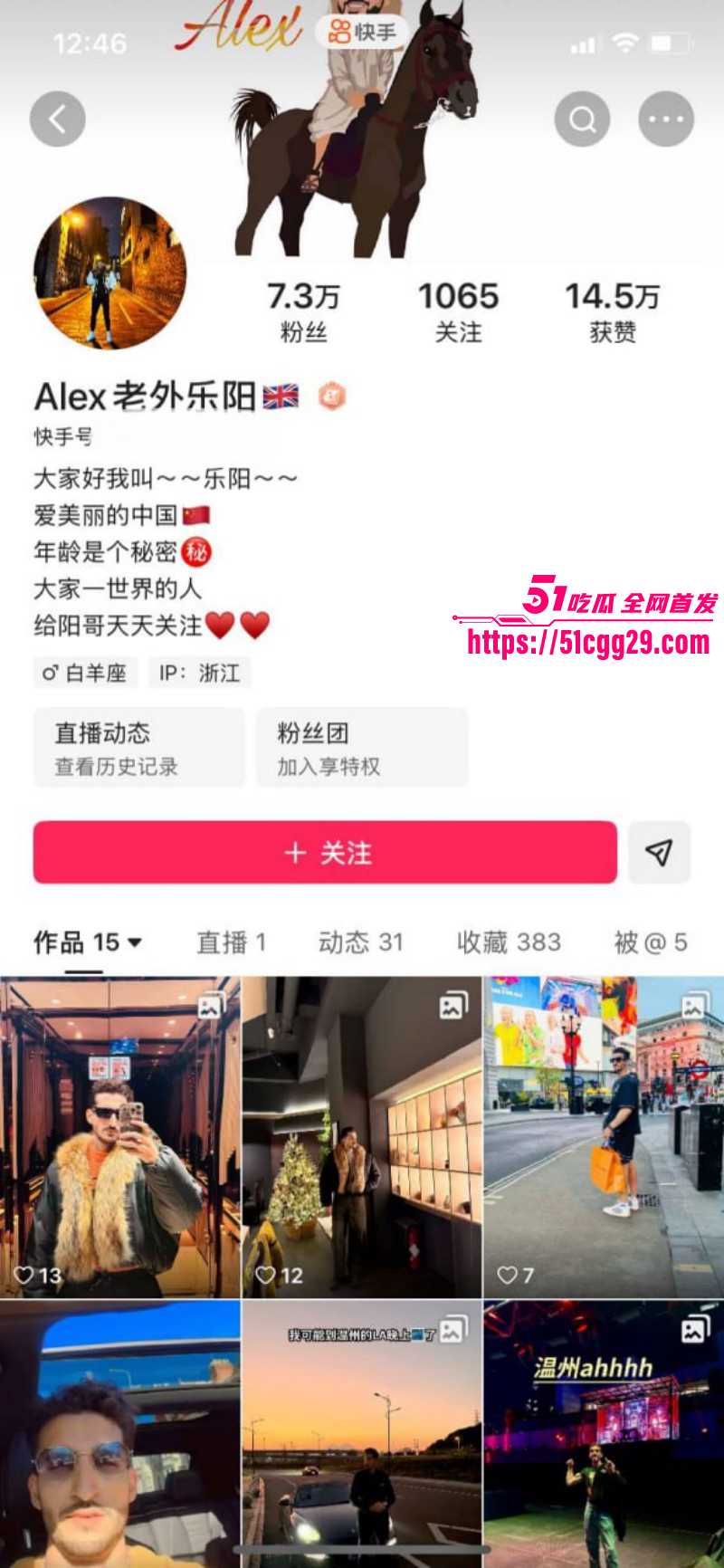 温州医科大巴基斯坦留学生乐阳约炮亚洲马桶02