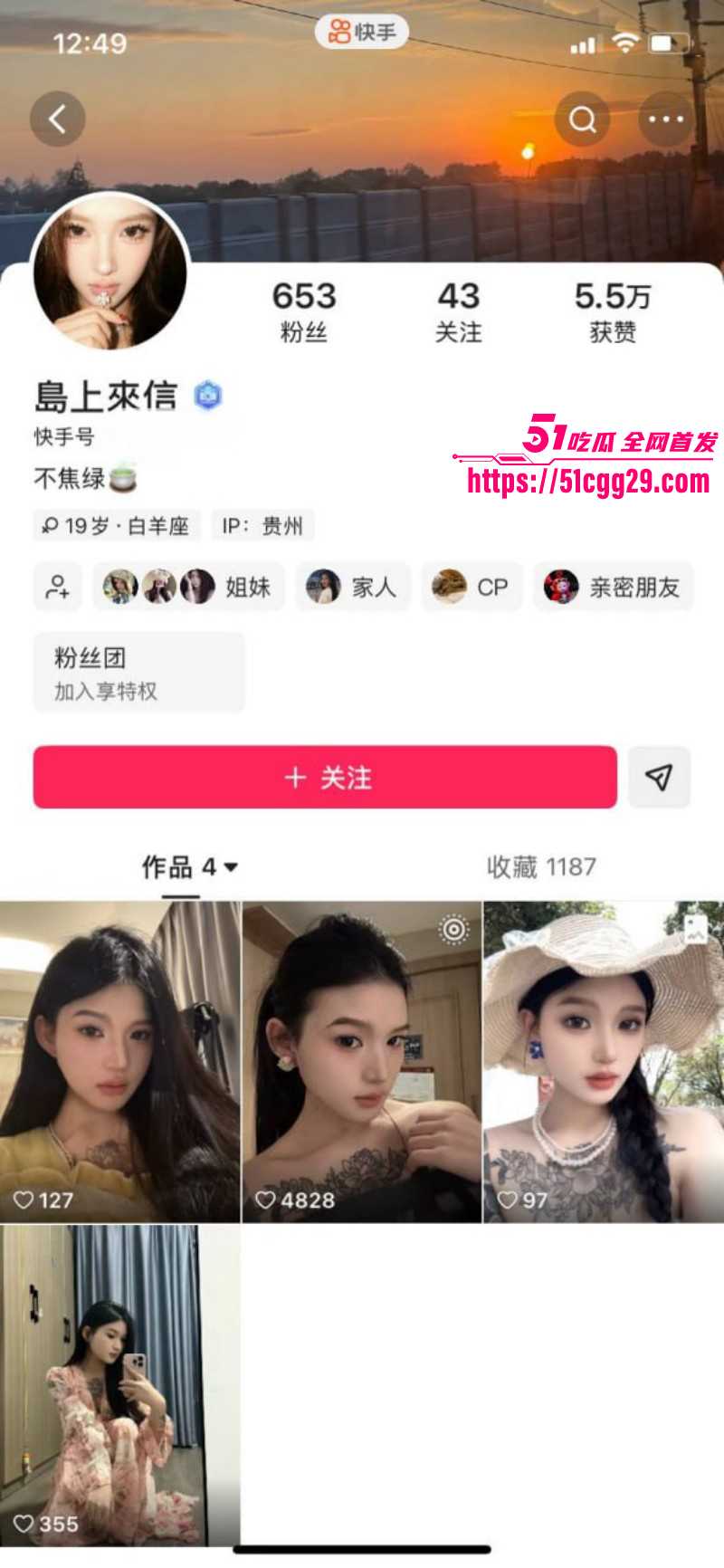 温州医科大巴基斯坦留学生乐阳约炮亚洲马桶027