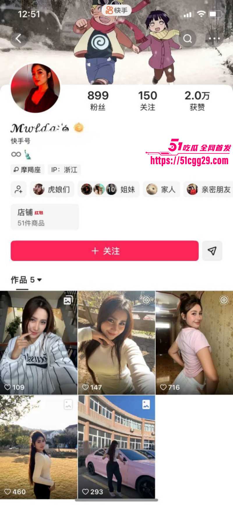 温州医科大巴基斯坦留学生乐阳约炮亚洲马桶033