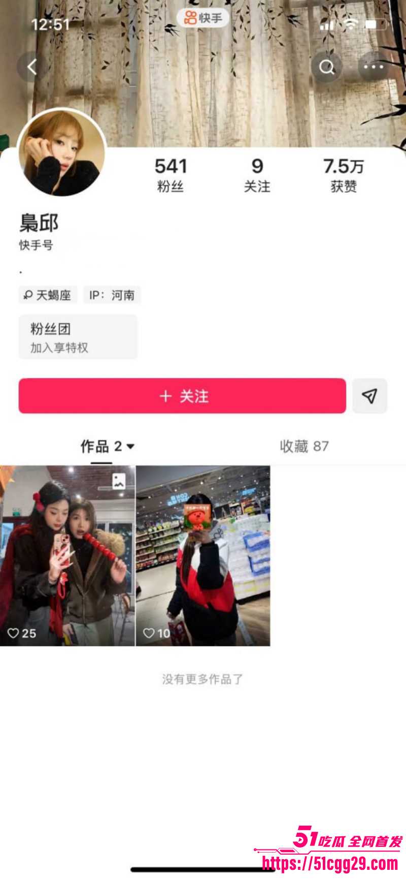 温州医科大巴基斯坦留学生乐阳约炮亚洲马桶031