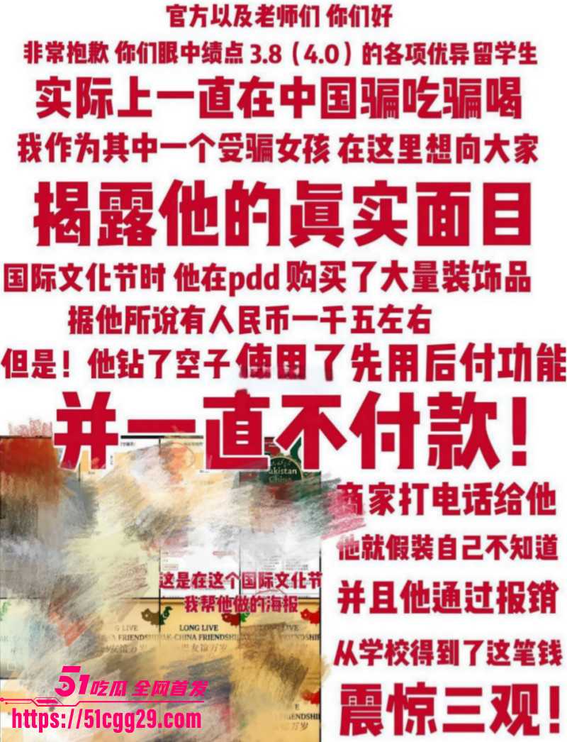 温州医科大巴基斯坦留学生乐阳约炮亚洲马桶040