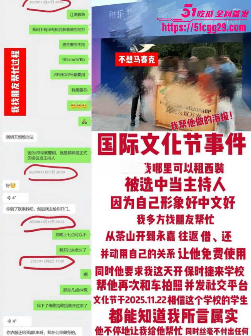 温州医科大巴基斯坦留学生乐阳约炮亚洲马桶042