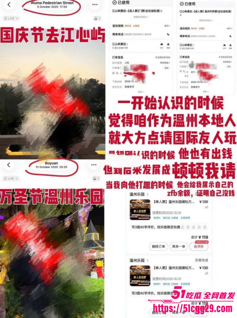温州医科大巴基斯坦留学生乐阳约炮亚洲马桶046