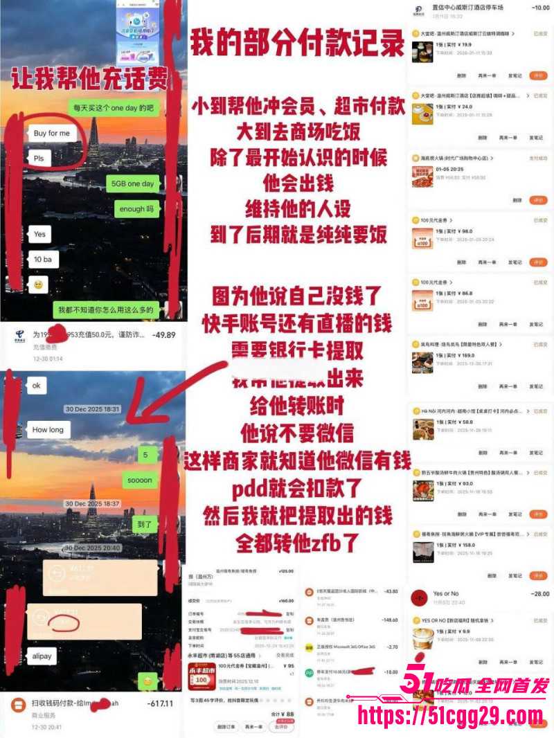 温州医科大巴基斯坦留学生乐阳约炮亚洲马桶047