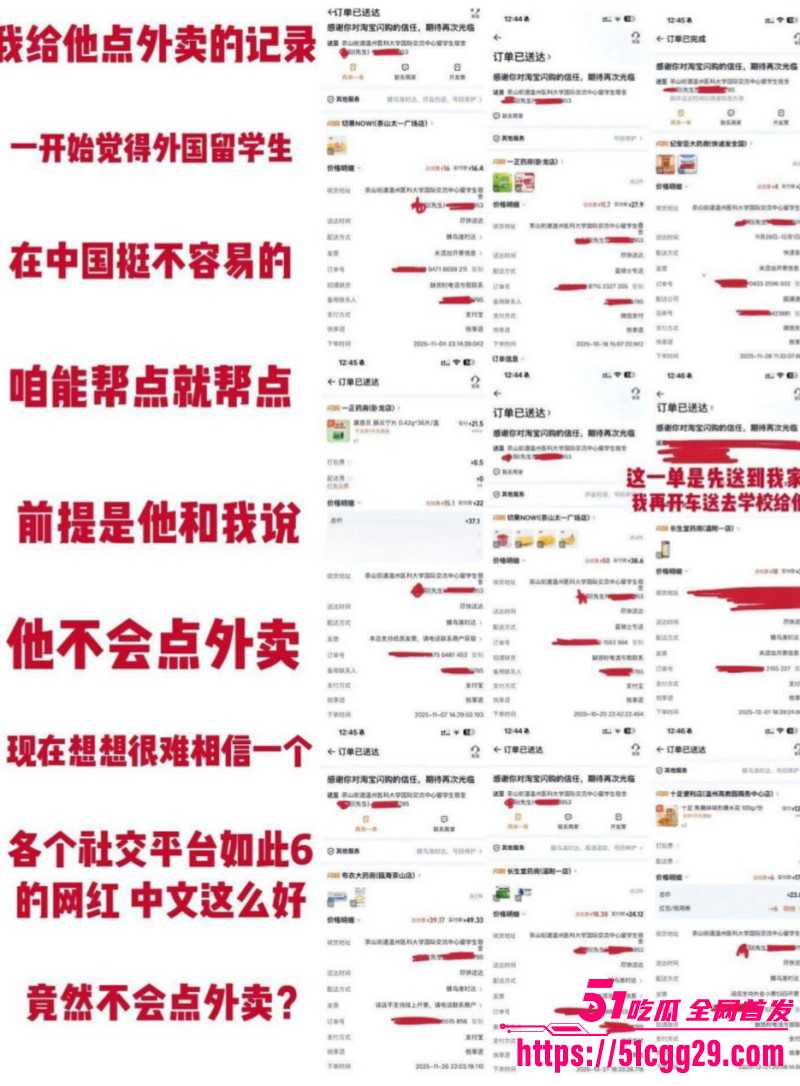 温州医科大巴基斯坦留学生乐阳约炮亚洲马桶048