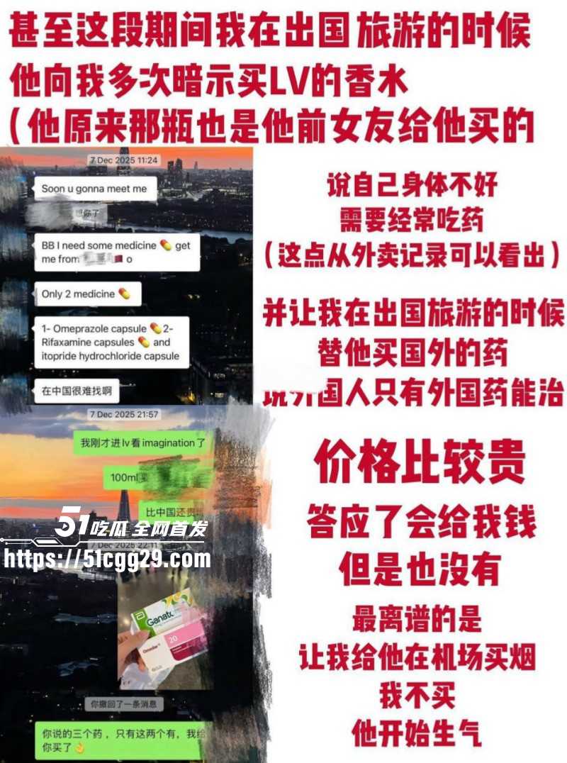 温州医科大巴基斯坦留学生乐阳约炮亚洲马桶049