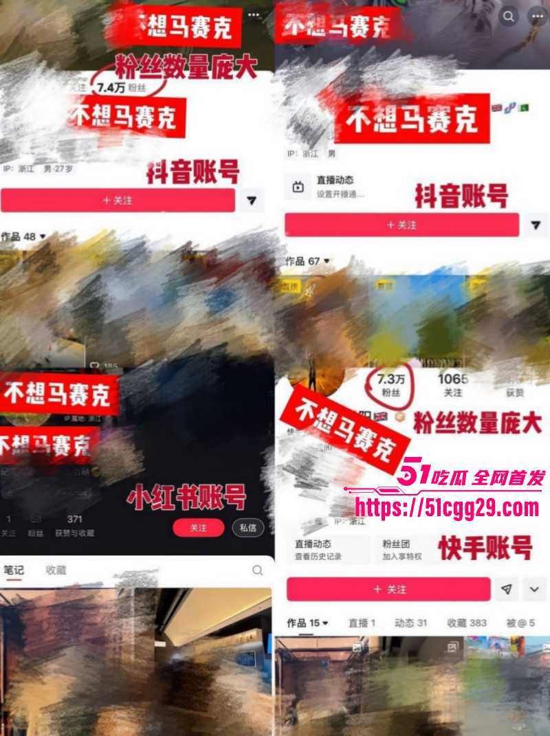 温州医科大巴基斯坦留学生乐阳约炮亚洲马桶050