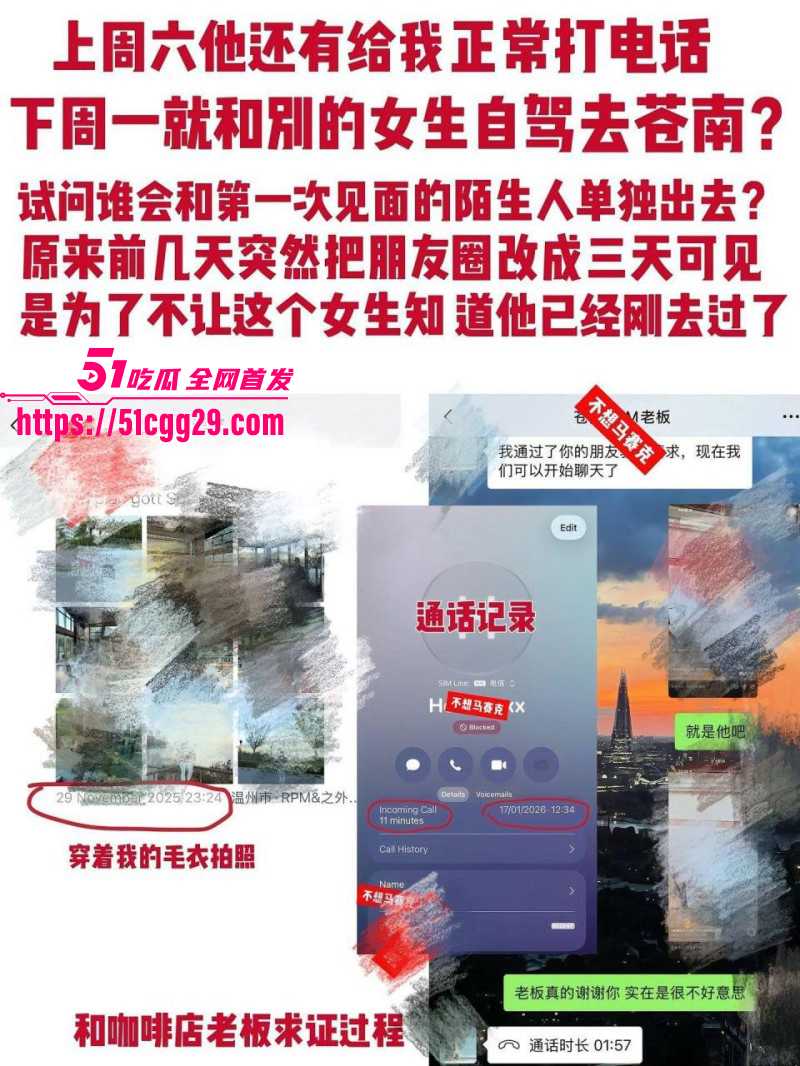 温州医科大巴基斯坦留学生乐阳约炮亚洲马桶051